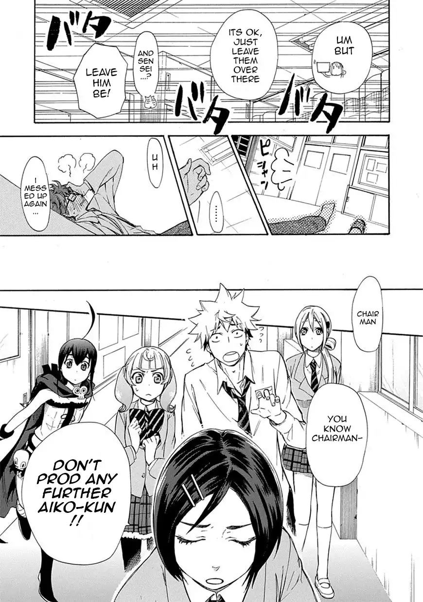 Renai Boukun Chapter 5 14